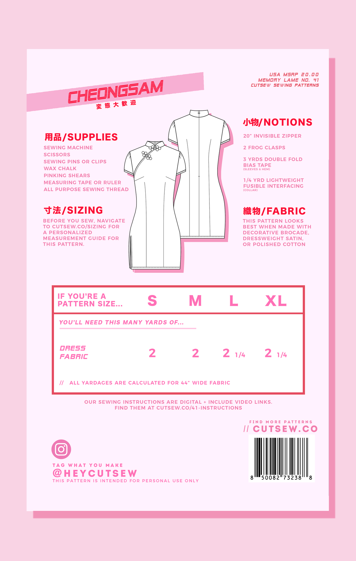 041 // CHEONGSAM