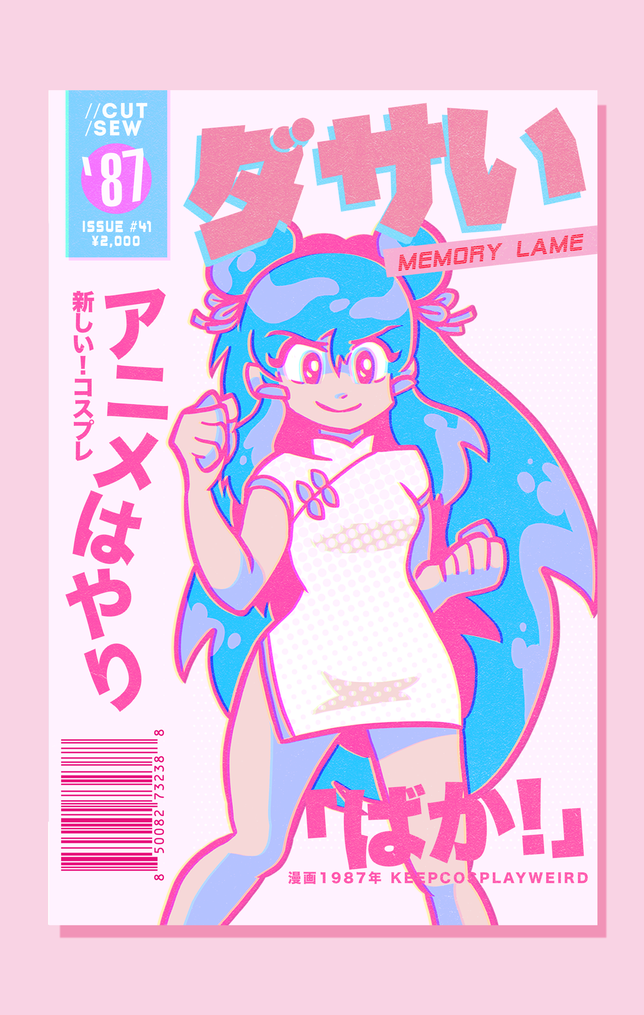 041 // CHEONGSAM