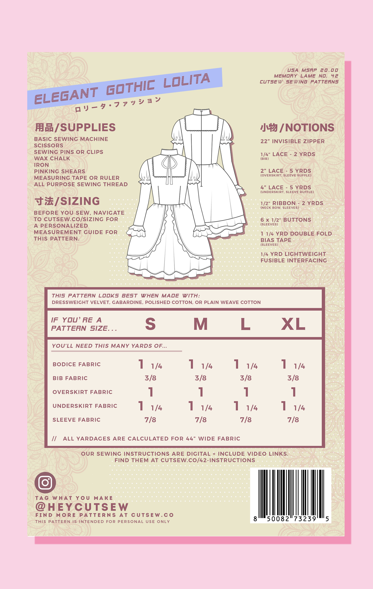 042 EGL — back technical flat showing center back zipper closure