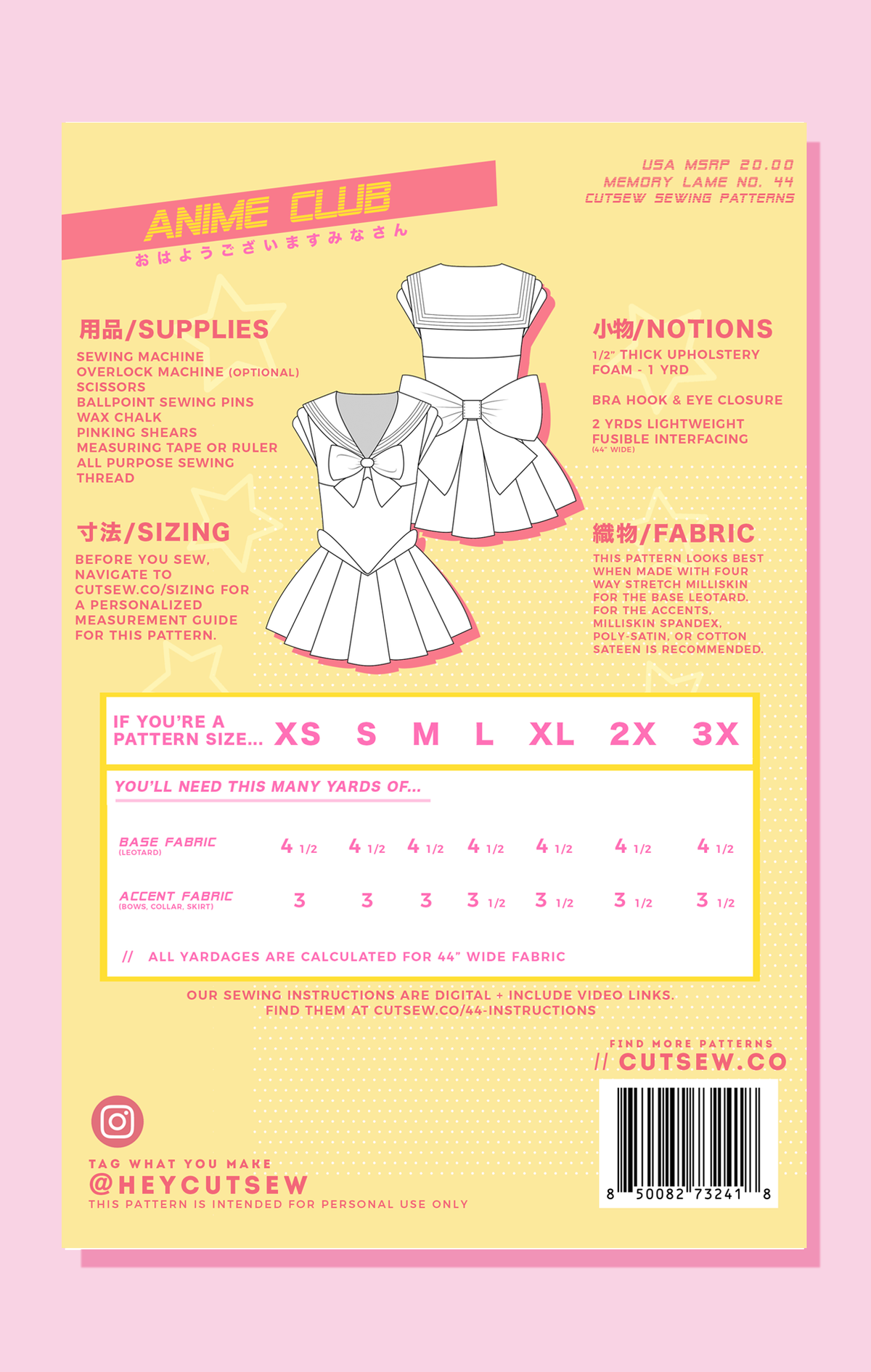 044 // CLUB ANIME