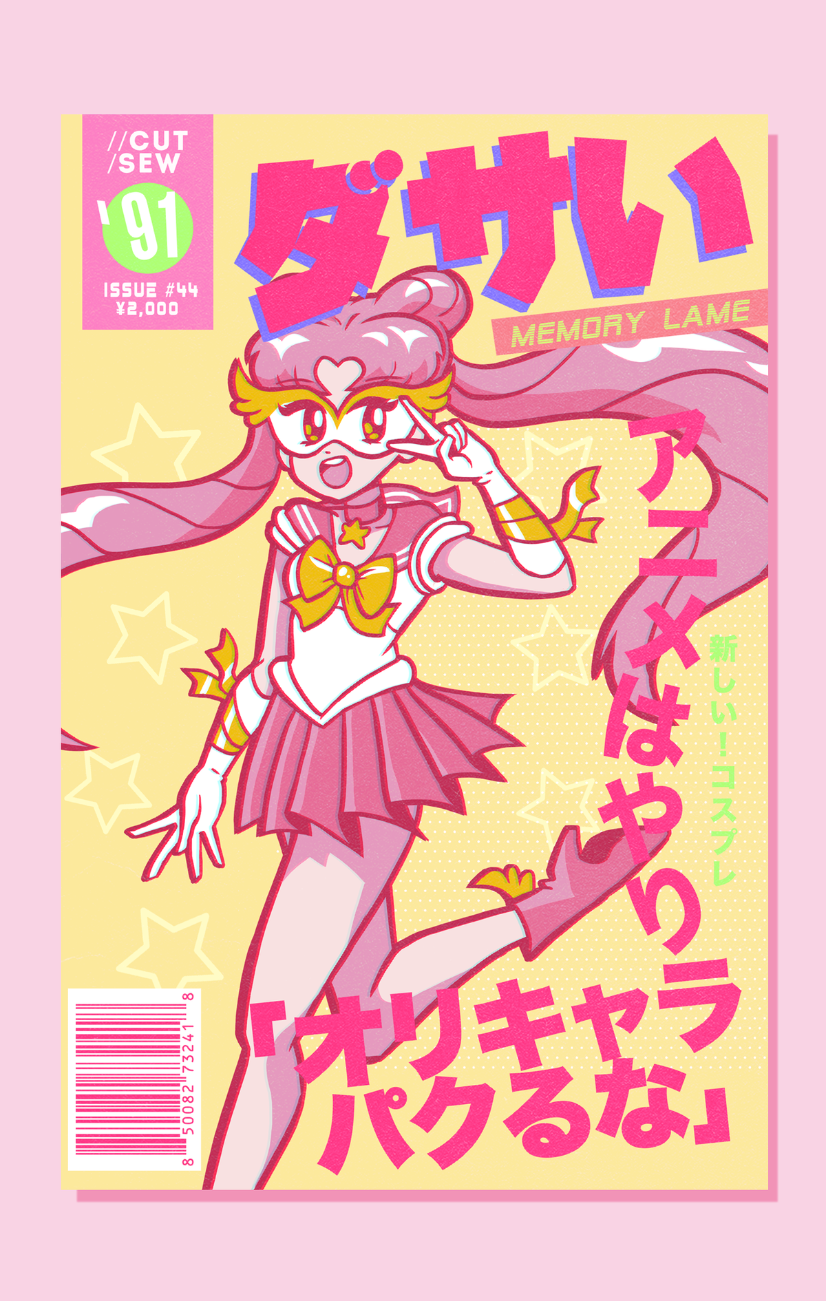 044 // CLUB ANIME