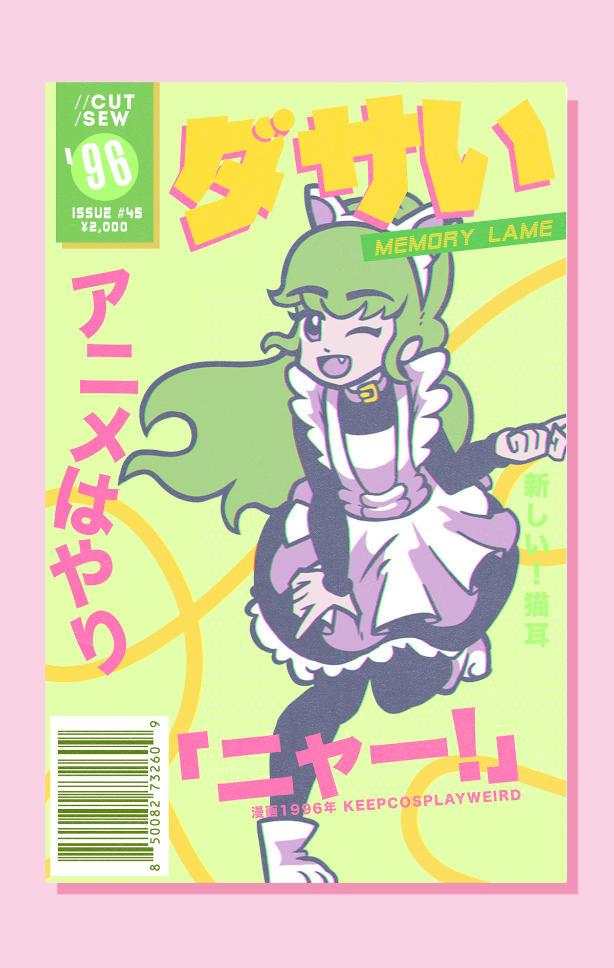045 // GLOMP XD