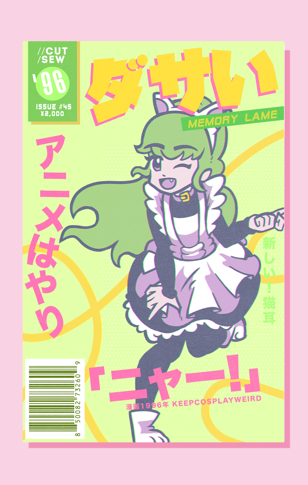 045 // GLOMP XD